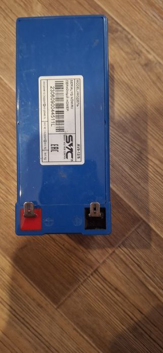Аккумулятор 12v9ah