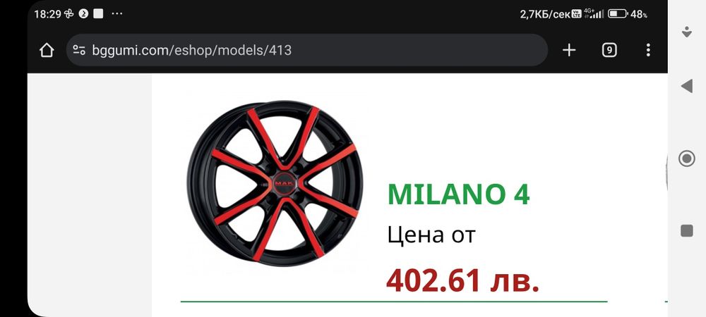 Гуми с джанти 5*100...  195/65/16
