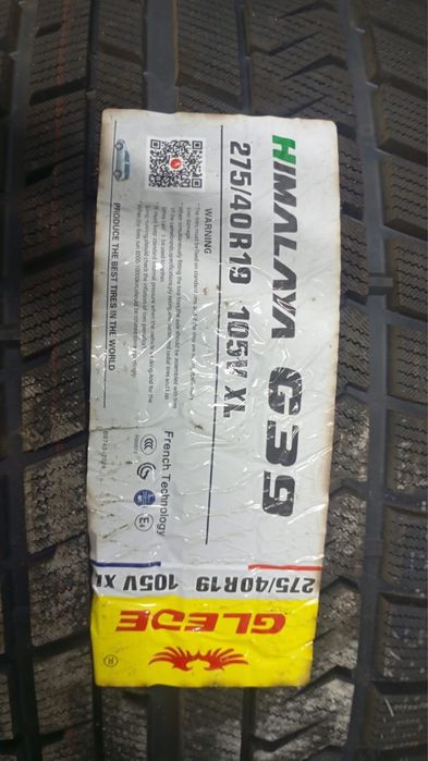 Продам зимнюю резину