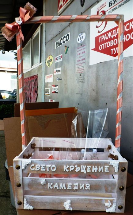 Щайга за кръщене на бебе