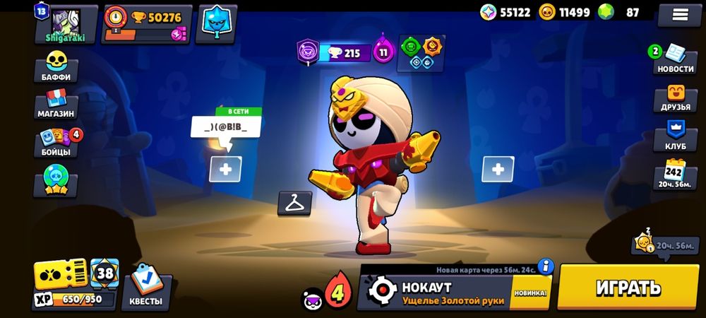 Продам акк  хороший