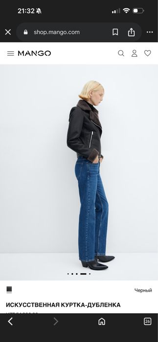 Продам дубленку Mango