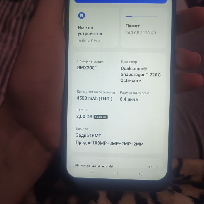 Real me 8 pro телефон