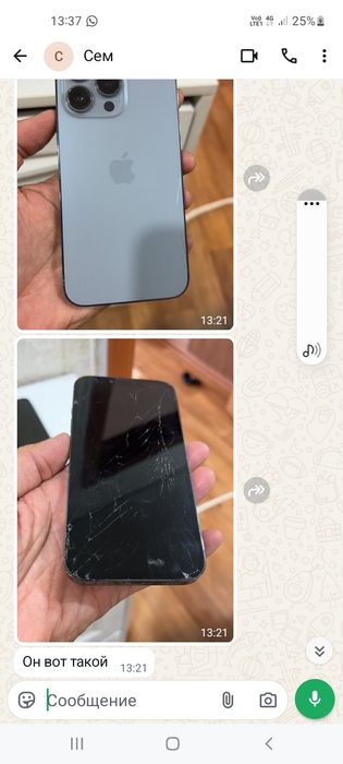 Продам айфон 13 про