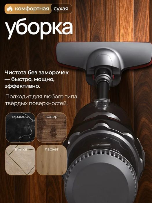 Пылесос вертикальный для дома проводной