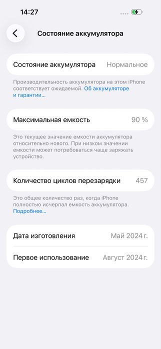 Iphone 15 PRO 128 talik