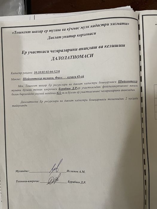 Продается дом в центре