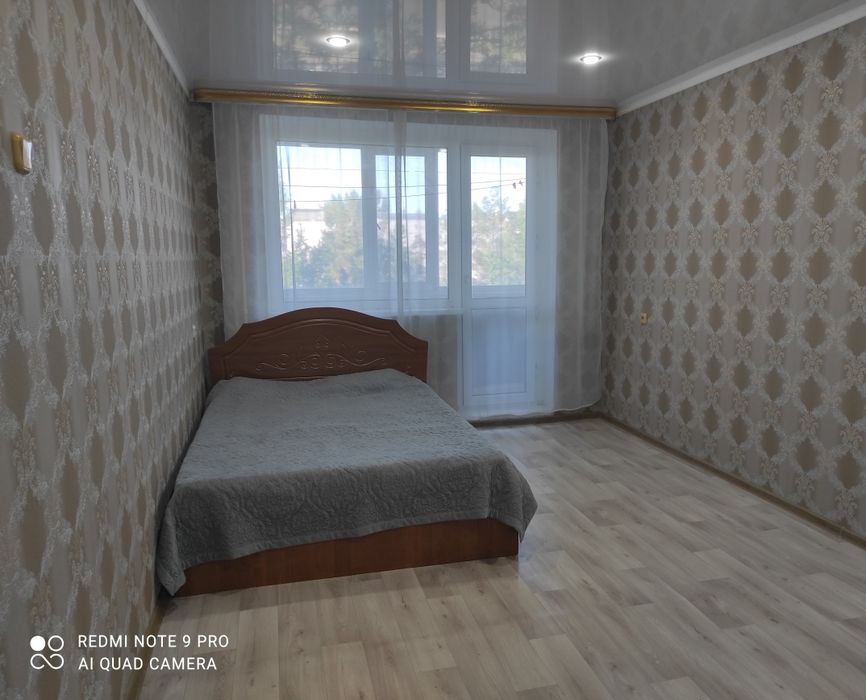 Почасово, посуточно