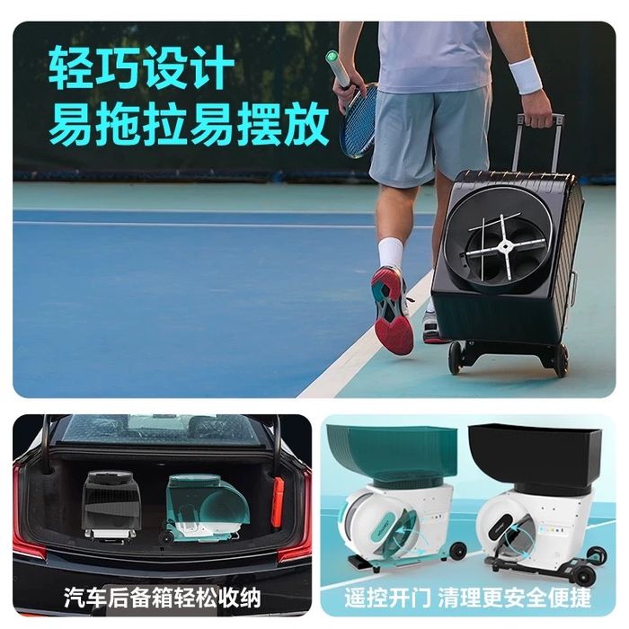 Робот для тенниса PongoBot PACE Pro Black Edition 130 км/ч