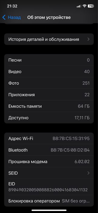 Iphone 11 pro 64gb