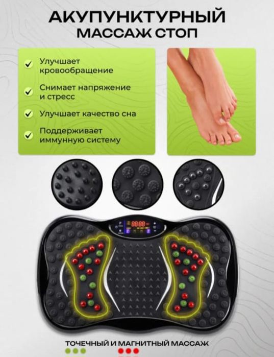 Продаётся Виброплатформа