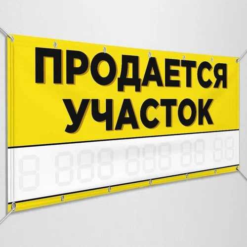 Tashqi va ichki reklama. Banner Reklama o'rnatish. Bo'rtma 3D harflar.