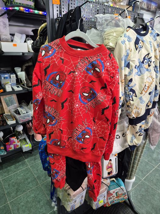 Set trenjbg, compleu nou 122 copii