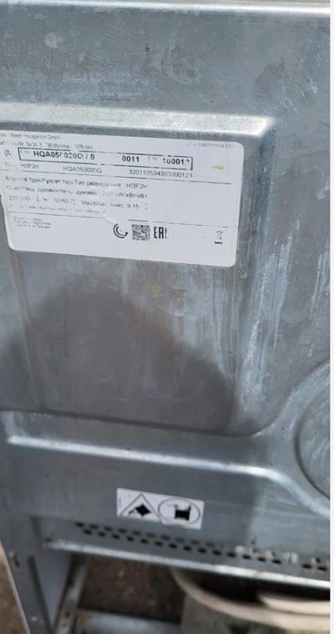 Электро плита bosch