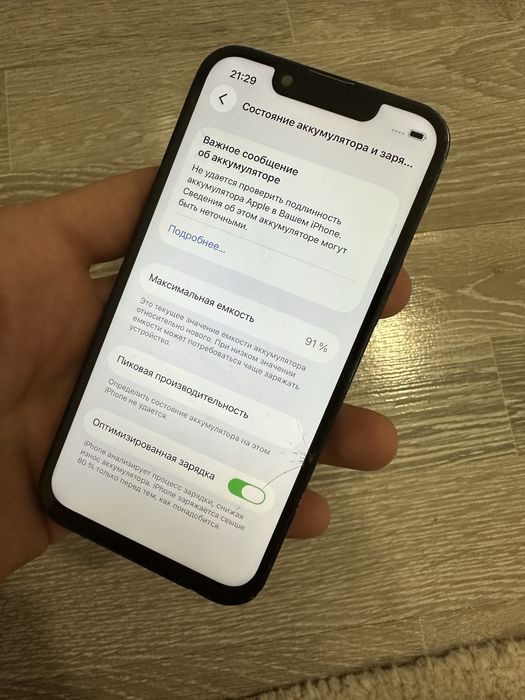 Iphone 13 mini 256Gb
