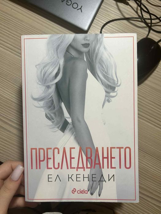 Романтични книги, някои от които не са отваряни.