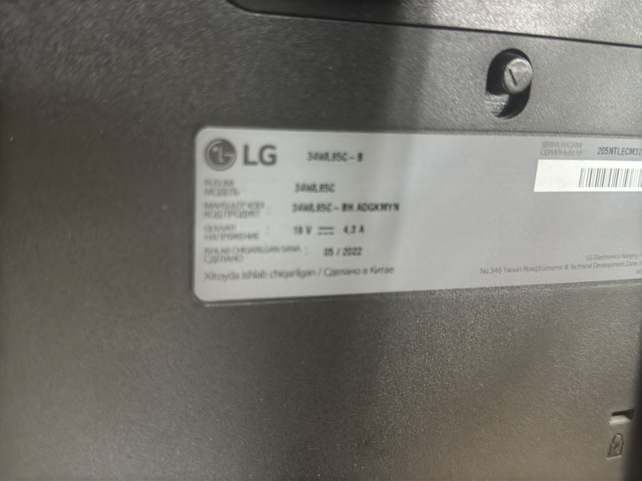 Monitor LG 34WL85C-B UltraWide(Curved)