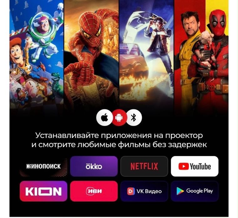 Домашный кинотеатр
