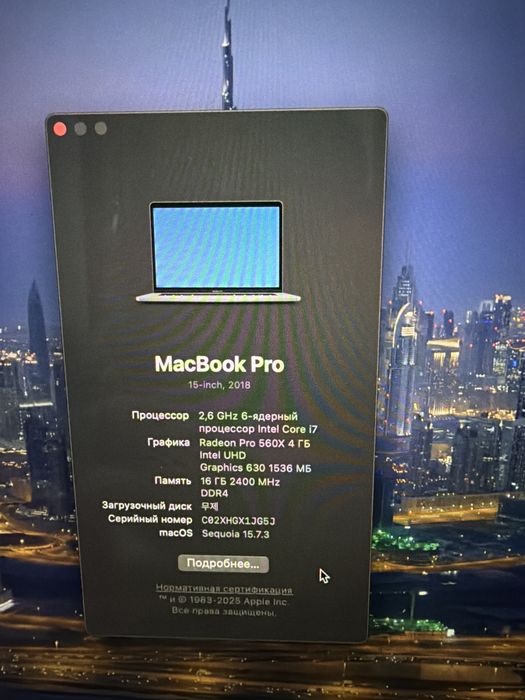 Macbook Pro 2018
