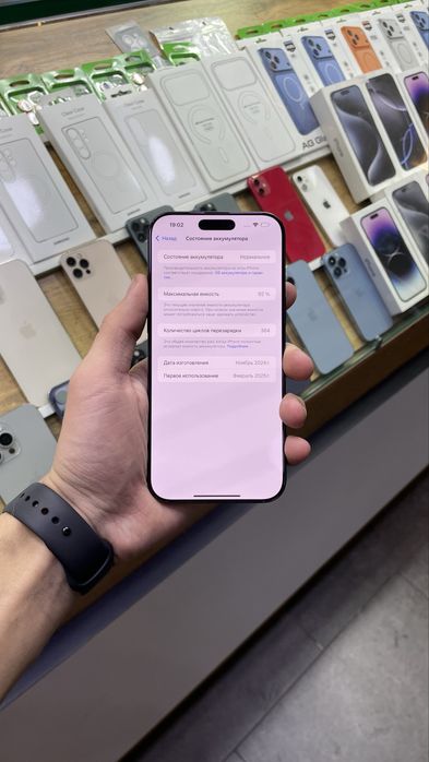 Iphone 16 pro max 256gb