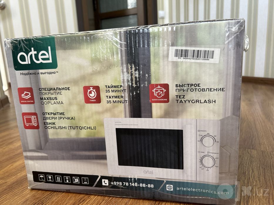Микроволновка Artel MWM 0120 White