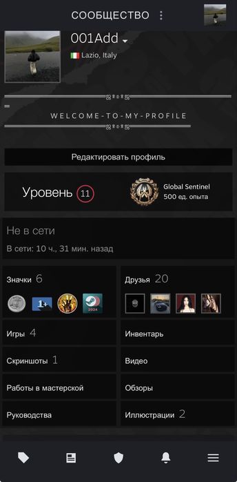 Стим аккаунт со скинами