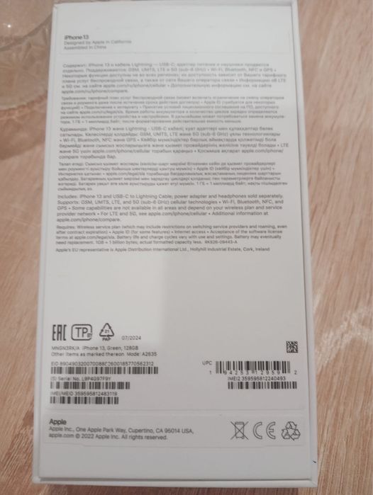 Продам Iphone 13