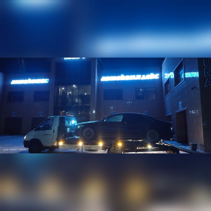 Эвакуатор услуги