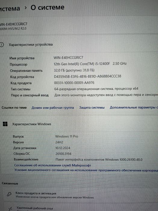 Продам либо обменяю Игровой ПК