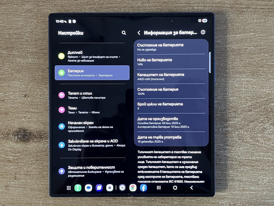 Samsung Fold 7 512GB Като Нов 100% Бат / 5 Цикъла