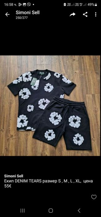 Страхотен мъжки екип размер S M L XL 2XL