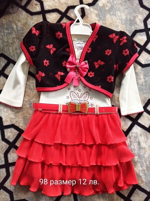 Детски офиц. Рокли