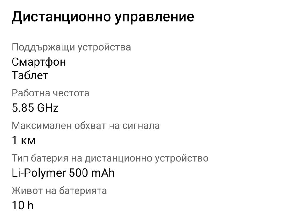 Дрон HouDeOS 5G GPS, 4K HD