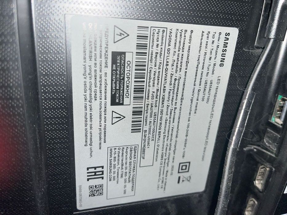 Tелевизор Samsung au7100