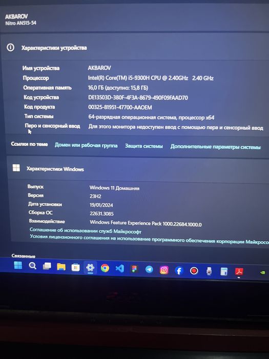 Acer NITRO 5 i5~9300H, AZU 16GB, SSD 1TB + 512GB M2, Video Karta 4GB