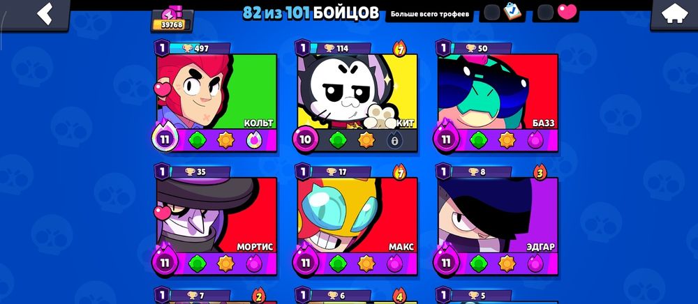 Аккаунт бравл старс