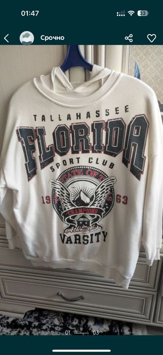 Кофты , Худи и свитеры