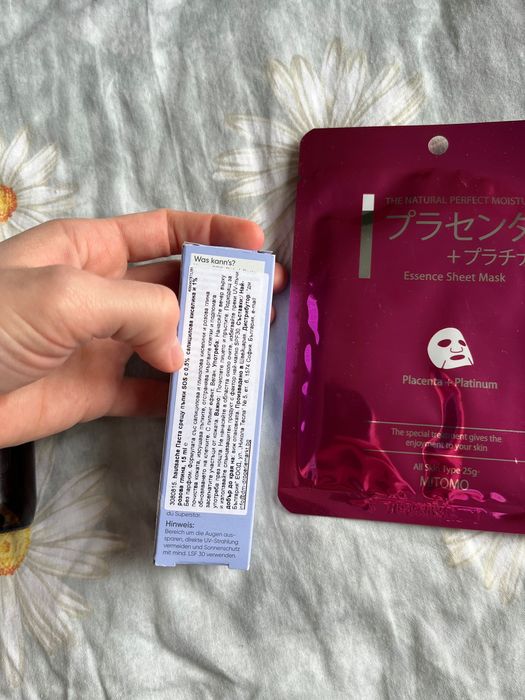 Масажор за целулит и лот козметика