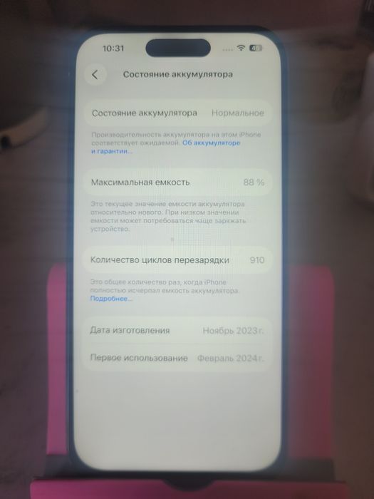 Продам iPhone 15 pro айфон 15 про