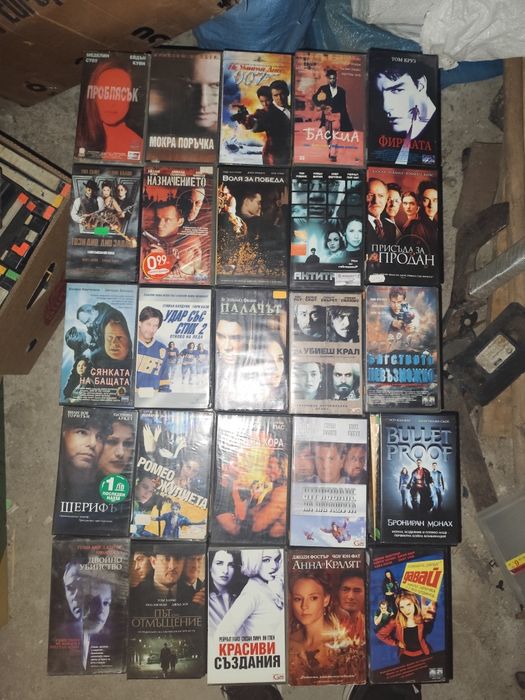 Видео касети оригинални