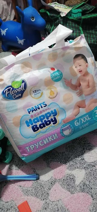 Памперсы трусиками ххl