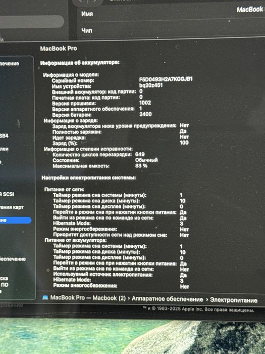 Macbook pro m1 ideal