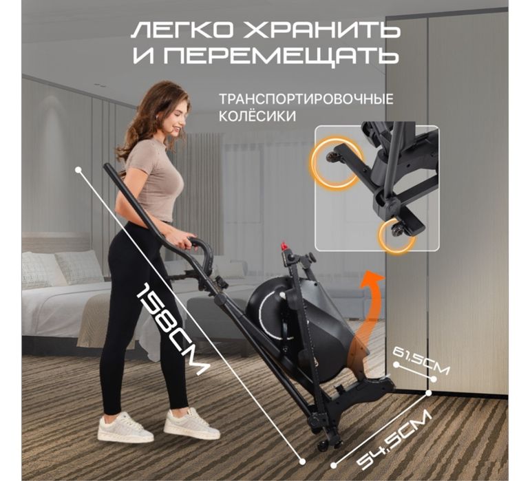 Эллиптический тренажер Genau SCM-Trainer B