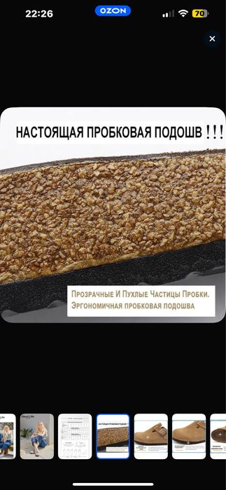 Продам женскую обувь сабо