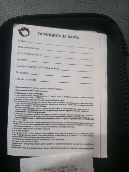 Стабилизираща система за смартфон Xmart  Gimbal GS-5