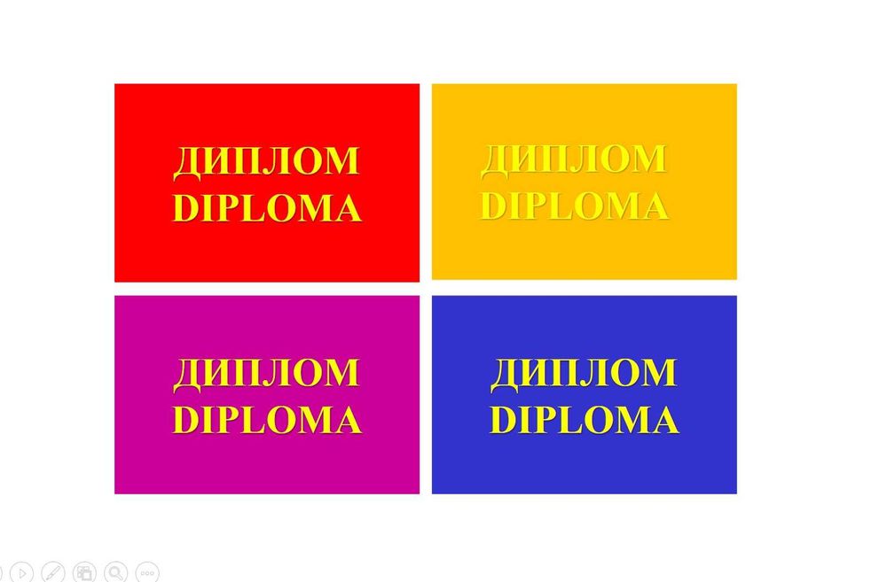 книга диплом Academy diplom болашак корочка