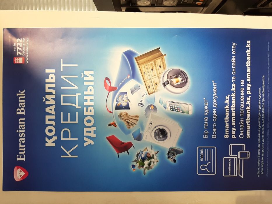 Жарочный шкаф на 9 противень