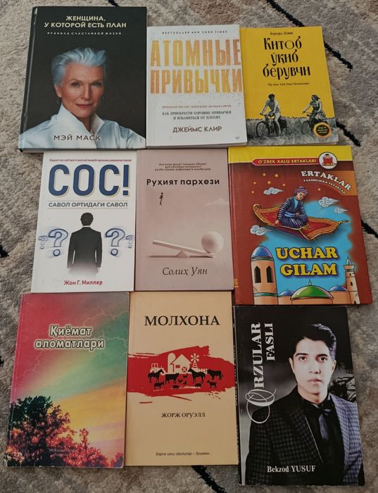 kitoblar - книги