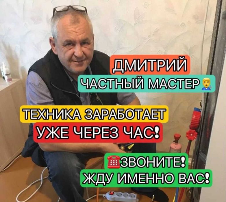 Ремонт холодильников с гарантией быстро недорого