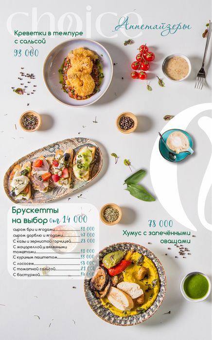 Дизайнерские услуги. Создание лого, дизайн меню, буклетов , флаеров,